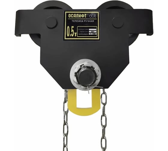 Каретка ручная OCALIFT DOPA 0,5т 12м тип GCL тележка на двутавр с ручным приводом dr50012 1