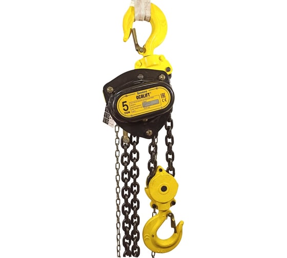 Ручная шестеренная цепная таль OCALIFT SEVERE ТРШ 5 т, 9 м sv50009 1