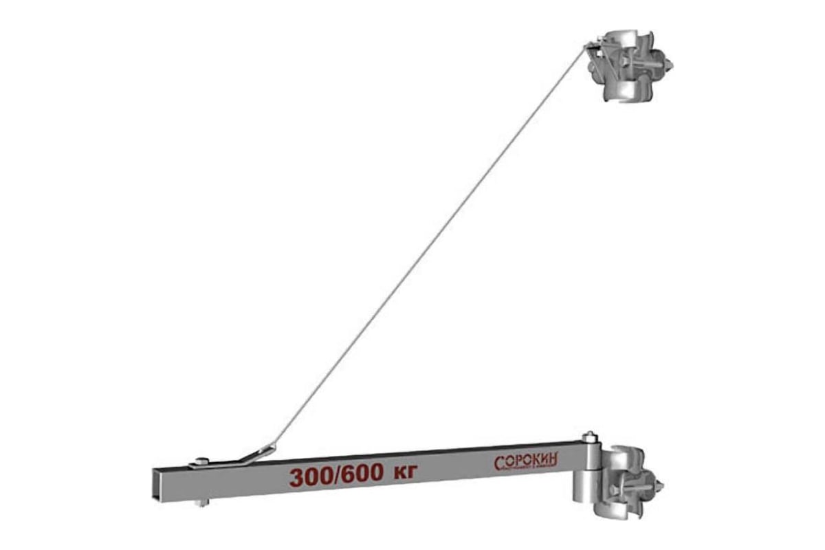 Кран-балка для электротельфера Сорокин 0.6т 1.1м 4.860