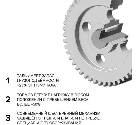 Таль ручная шестеренная цепная OCALIFT CLEVER 1,5т 9м цепь глазированная ТРШ cl15009