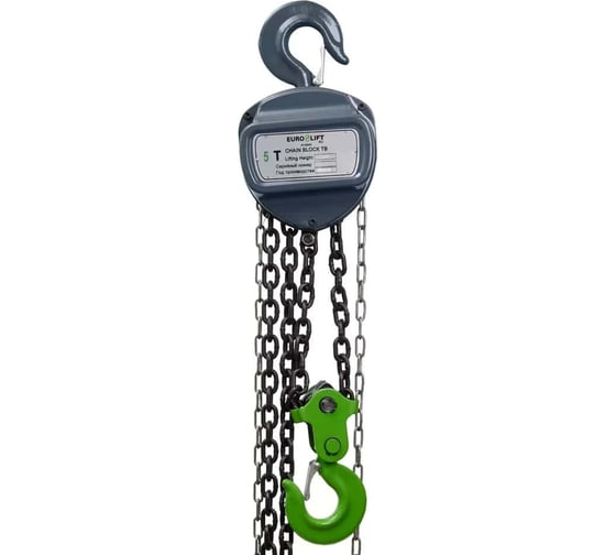Ручная цепная таль EURO-LIFT ТВ - 5 т, 3 м 00000702