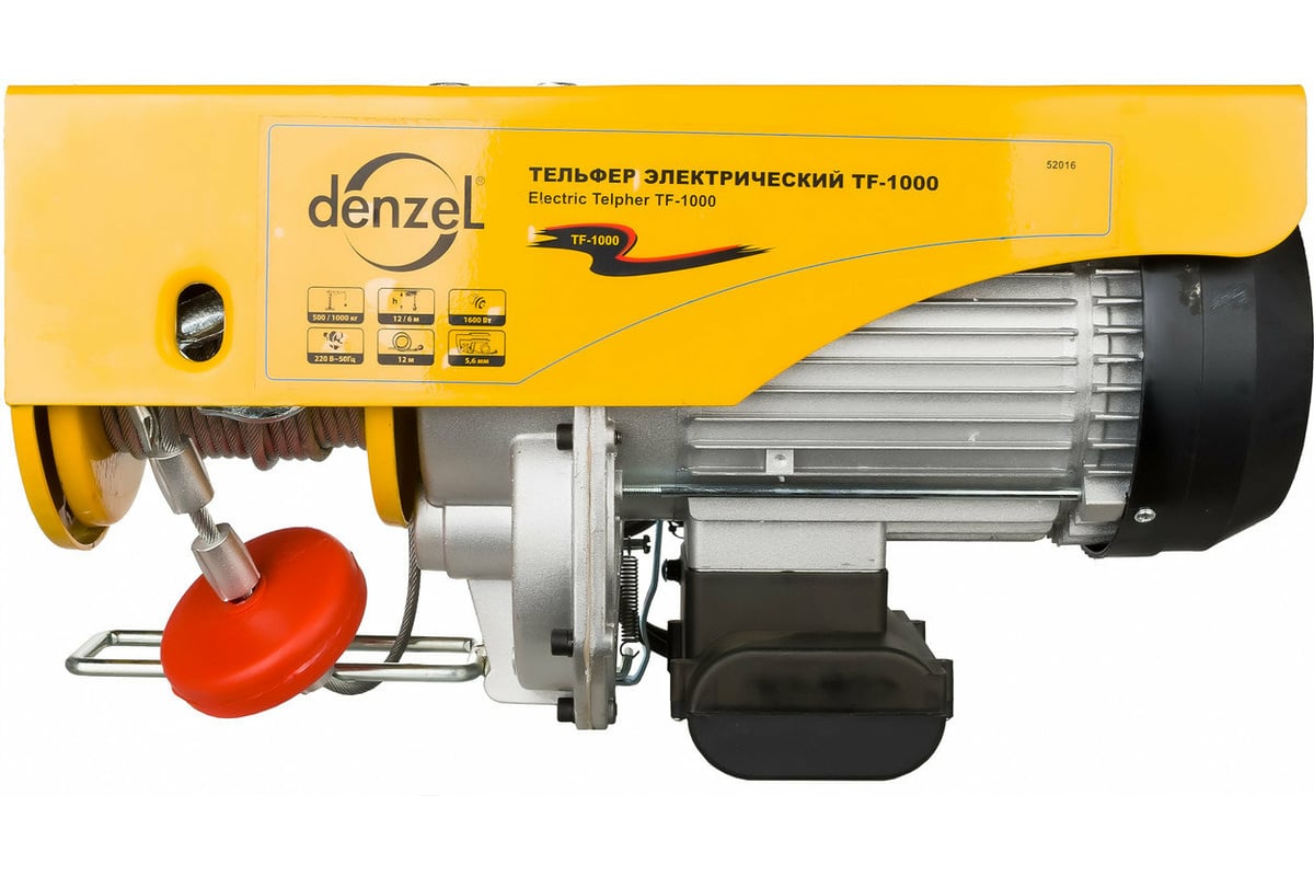 Электрический тельфер DENZEL TF-1000 1 т, 1600 Вт, высота 12 м, 8 м/мин ...