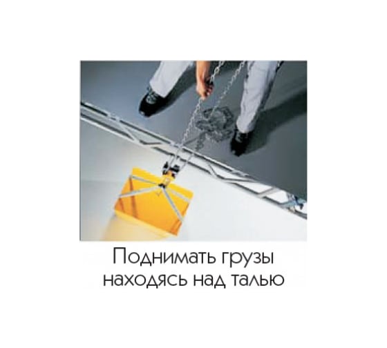 Ручная шестеренчатая таль ABLE CB360 г/п 3,0т/3,0м