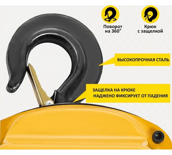 Таль ручная шестеренная цепная OCALIFT NORMA 10т 9м ТРШ nm100009