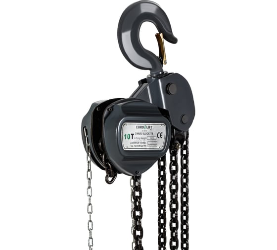 Ручная цепная таль EURO-LIFT ТВ 00005673 (10 т, 3 м) 1