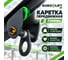 Каретка передвижения холостая EURO-LIFT НМТ2 2.0 тн КПХ 2, 00000597 2