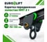 Каретка передвижения холостая EURO-LIFT НМТ2 2.0 тн КПХ 2, 00000597 3