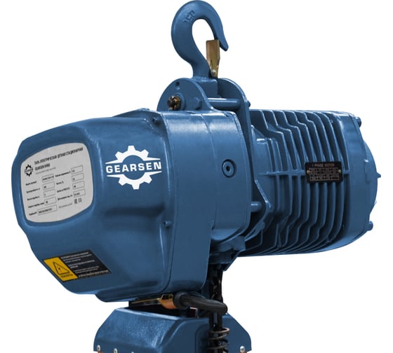 Стационарная электрическая цепная таль GEARSEN HHBDS 3 т, 6 м, 380 В GHHBDS 3060