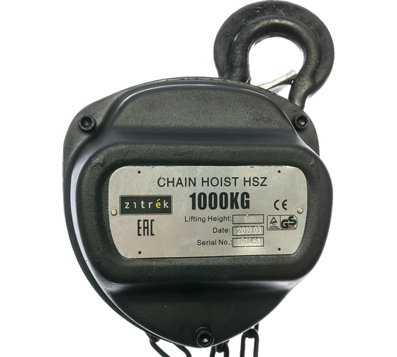 Ручная шестеренная таль Zitrek HS-Z (1т, 6м) 004-4475