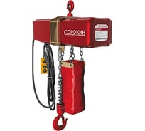 Профессиональный цепной электротельфер СОРОКИН 4.601