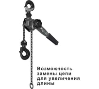 Рычажная таль СОРОКИН 2т 1.5м 4.202