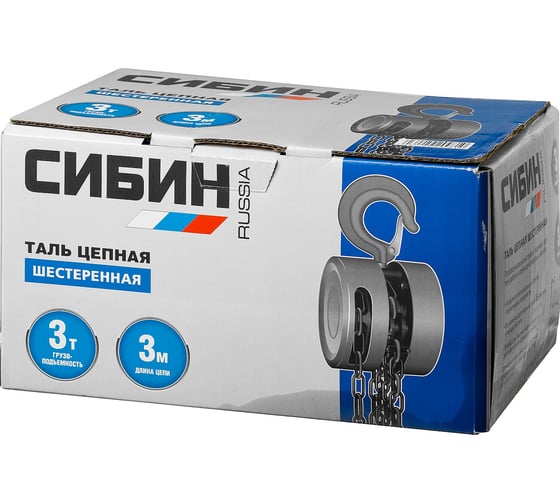 Цепная шестеренная таль, 3т/3м СИБИН 43085-3_z01