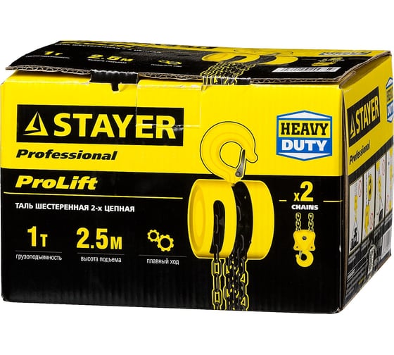 Цепная шестеренная таль STAYER PROLift Profi 4308-1 4308-1_z01