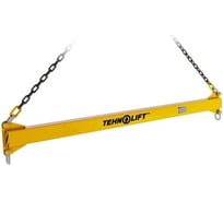Линейная траверса TEHNOLIFT ТЛР распорная, Q=1 т, L=3 м 4687202158249