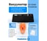 Вакуумный упаковщик Foodatlas DZ-300A Pro черный ЦБ000002602 2