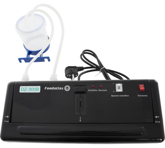Вакуумный упаковщик c удалением жидкости Foodatlas DZ-300B Pro черный ЦБ000002603