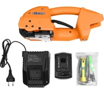 Аккумуляторный стреппинг АЛГА ПАК инструмент для пп и пэт лент АП Q2L