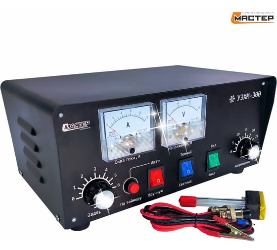 Аппарат электрохимической маркировки L-Master LM-УЭХМ-300