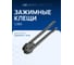 Клещи для ПП и ПЭТ ленты Волга Полимер С 380 508010158 2