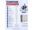 Лазерный маркиратор DAKSTOOLS RAYCUS/LASER DX-50W Standart 3