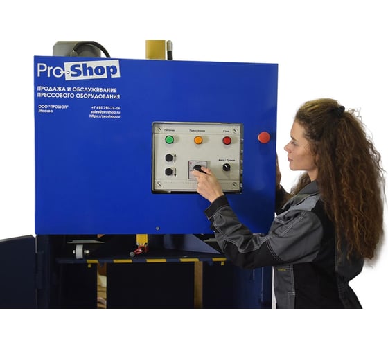 Уплотнитель отходов в компл. с тележкой и лентой ProShop ПГП-4 (3041А)