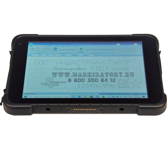 Маркиратор ручной аккумуляторный Индастриал Тулз МРА-1240Wi-Fi 120x40 мм с внешним контроллером U00045