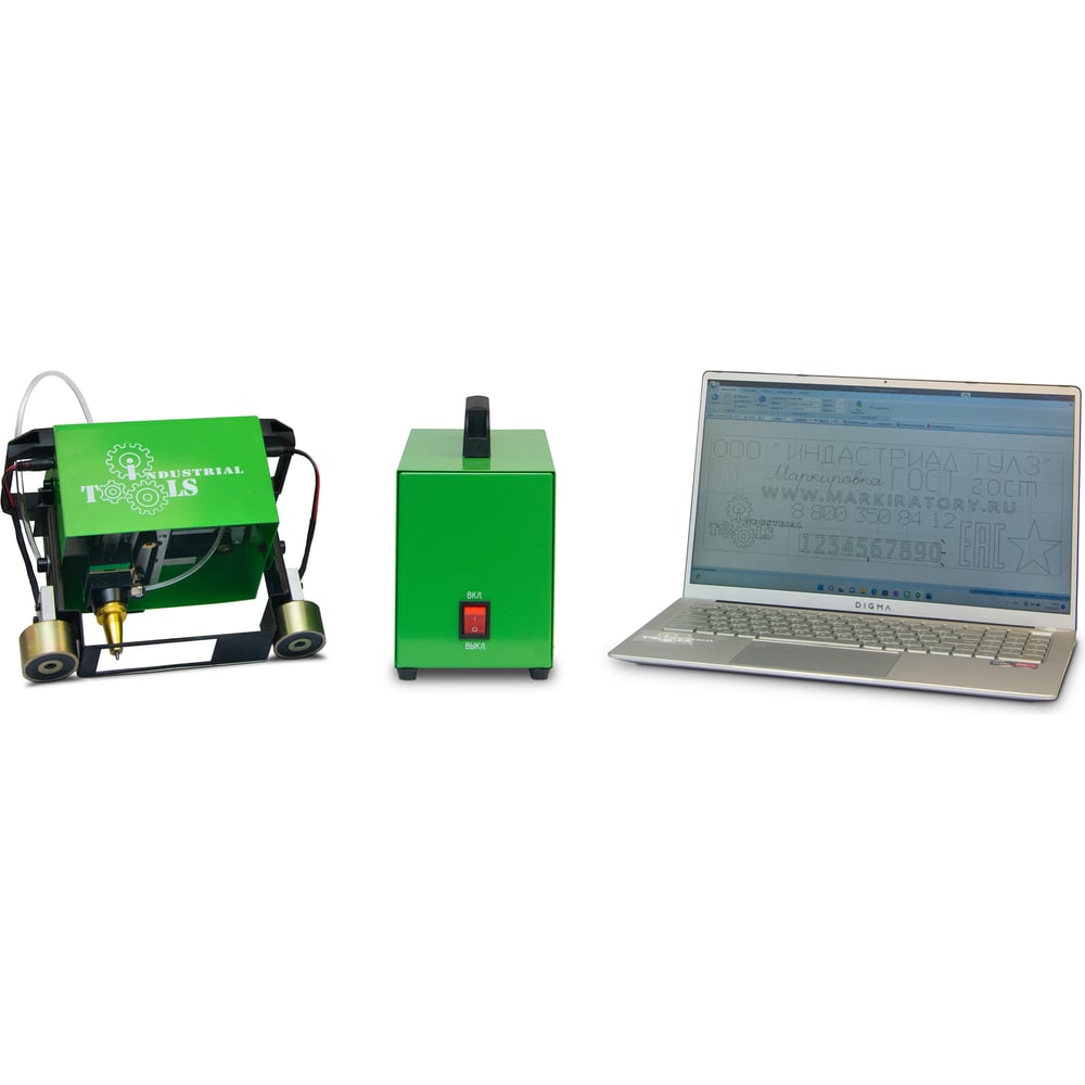 Маркиратор ручной портативный ударно-точечный без контроллера ...