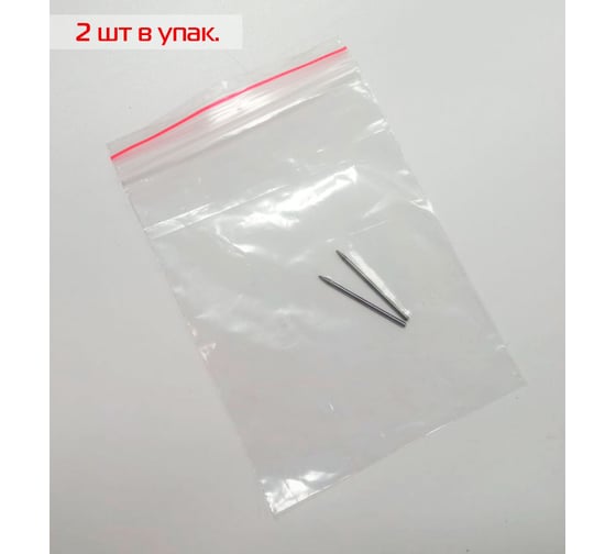 Электрод вольфрамовый для ARKOGRAF L-Master LM-AR50/6