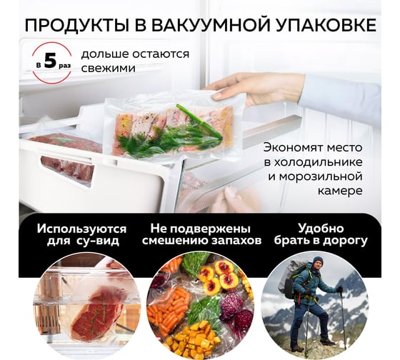Вакуумный упаковщик, вакууматор GFGRIL GF-VS25