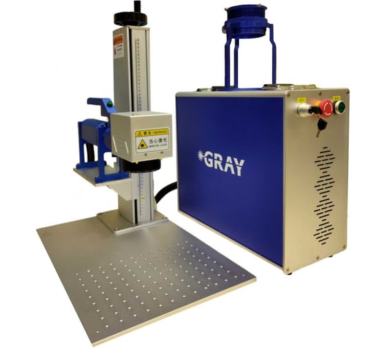 Лазерный гибридный маркер GRAY Raycus 30W XR-30 Handle Hybrid 19967