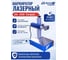 Лазерный маркиратор DAKSTOOLS DX- RAYCUS / DAKS TOOLS LASER 30W Compact 2