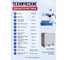 Лазерный маркиратор DAKSTOOLS DX- RAYCUS / DAKS TOOLS LASER 30W Compact 3