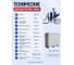 Лазерный маркиратор DAKSTOOLS DX- RAYCUS / DAKS TOOLS LASER 30W Standart 2
