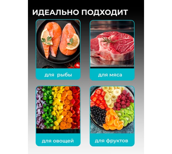 Вакууматор Galaxy LINE GL 2720, черный, 130 Вт, 7021027200