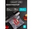 Вакууматор Galaxy LINE GL 2720, черный, 130 Вт, 7021027200 3