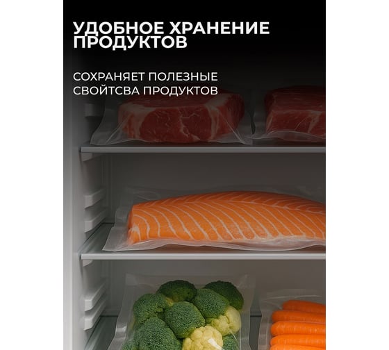 Вакууматор Galaxy LINE GL 2721, черный, 130 Вт, индикация режимов работы, автоматическая вакуумизация и запечатывание, нож для разрезания 7021027210