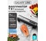 Вакууматор Galaxy LINE GL 2721, черный, 130 Вт, индикация режимов работы, автоматическая вакуумизация и запечатывание, нож для разрезания 7021027210 2