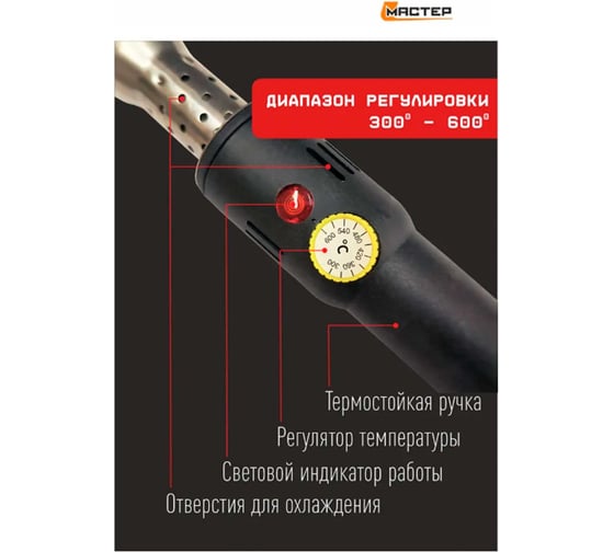 Набор для маркировки шин L-Master LM-WTA-800NUM
