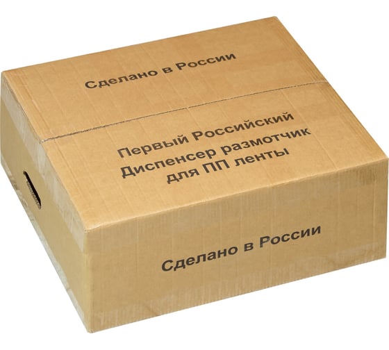 Диспенсер размотчик АЛГА ПАК для ПП АП-ППЛ-ЗО