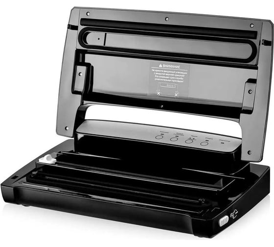 Вакууматор BRAYER 5071BR 140 Вт, скорость вакуум 5.5 л/мин, степень вакуума 0.8 бар, встроенный нож BR5071