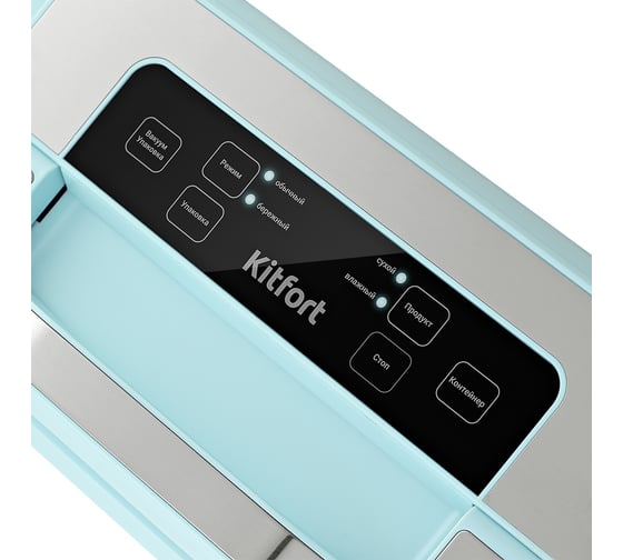 Вакууматор KITFORT КТ-1535