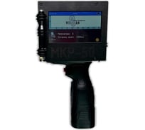 Маркиратор краской Индастриал Тулз ручной термоструйный 50 мм МКР-50 K00025