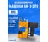 Мешкозашивочная машина Foodatlas GK9-370 00-00000600 2