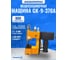 Мешкозашивочная машина Foodatlas GK9-370A 00-00000601 2