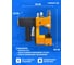 Мешкозашивочная машина Foodatlas GK9-370A 00-00000601 3