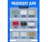 Мешкозашивочная машина Foodatlas GK9-370A 00-00000601 4