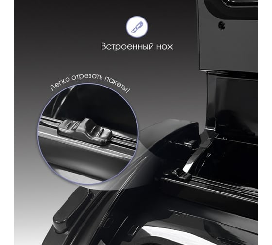 Вакуумный упаковщик Zigmund & Shtain küchen-profi VS-510 ЦБ-00005287