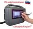 Мобильный аппарат лазерной маркировки L-Master LM-20D Mini LM-F20D Mini 6