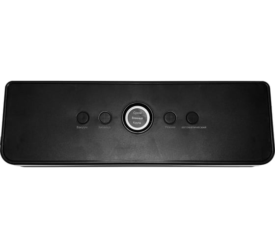 Вакуумный упаковщик YirunPack SI-02 2041074315926 1