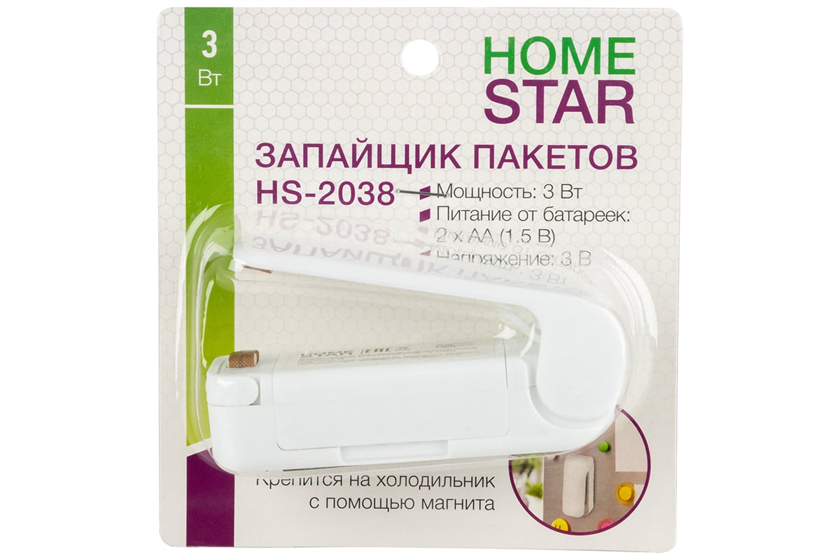 Запайщик пакетов HomeStar HS-2038 103569 - выгодная цена, отзывы,  характеристики, фото - купить в Москве и РФ